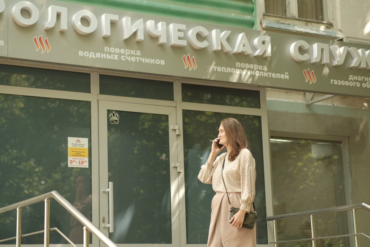 О компании Сибай